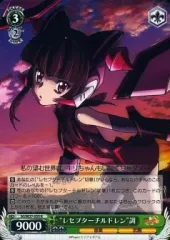 シンフォギア ヴァイスシュヴァルツ レセプターチルドレン調 傷】 SP “レセプターチルドレン”調(サイン入り) 販売 | 戦姫絶唱