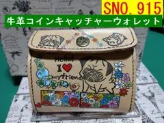 2024年最新】パグスタンプの人気アイテム - メルカリ 