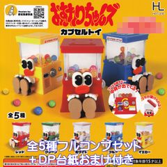 非売品】Mr.CONTAC フィギュア 時計 占い機能付き＋ノベルティ17個