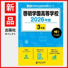 赤本☆静岡文化芸術大学　2016/2019/2022年版☆過去問9年分 赤本☆静岡文化芸術大学 2016/2019/2022年版☆過去問9年分 語学