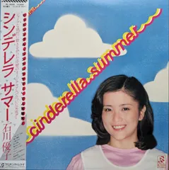 2024年最新】石川優子 cdの人気アイテム - メルカリ