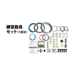 【新品・7営業日以内発送】ＴＴＣ TS-EP01 第二種電気工事士技能試験練習器具1回セット TSEP01【沖縄離島販売不可】
