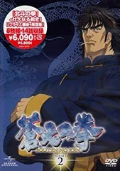 蒼天の拳＆REGENESIS　DVD全巻セット Amazon.co.jp: 蒼天の拳 -REGENESIS- [レンタル落ち] 全12巻
