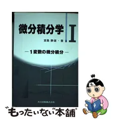 2024年最新】宮島_静雄の人気アイテム - メルカリ