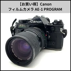2025年最新】canon ae 1 programの人気アイテム - メルカリ 2025年最新】canon ae 1 programの人気アイテム - メルカリ