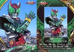 【中古】アニメ系トレカ 18[ノーマル]：仮面ライダーキバ バッシャーフォーム