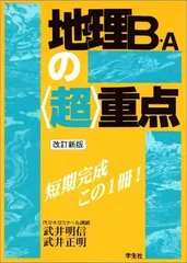 2025年最新】武井正明の人気アイテム - メルカリ