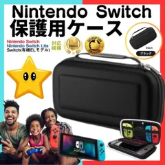 黒 Switch 本体 ケース 耐衝撃 Nintendo Switch Lite Nintendo Switch/Nintendo Switch Lite/Switch(有機ELモデル)対応ケース キャリングケース 全面保護 耐衝撃 2024-0301A