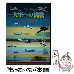 2024年最新】鳥養鶴雄の人気アイテム - メルカリ