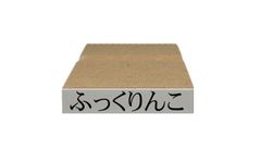 【は～わ行】お米銘柄表示用のスタンプ（ゴム印）1コの価格です