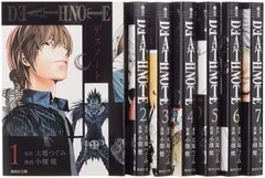 DEATH NOTE 文庫版 コミック 全7巻完結セット (集英社文庫―コミック版)