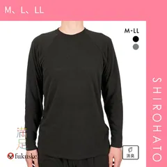 【SHIROHATO公式】【正規品・新品】福助 fukuske 出雲ソフト IZUMO SOFT パイル生地 ラグランスリーブ クルーネック 長袖シャツ メンズ ルームウェア インナー(M、L、LL)