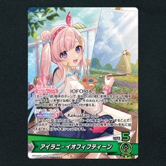 ホロカ】一条莉々華Debut▢U4枚 《hBP04-033》 - メルカリ