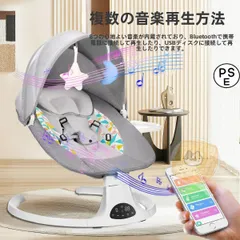 2025年最新】電動バウンサーの人気アイテム - メルカリ