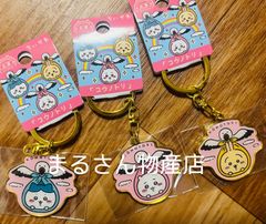 バラ売り⭐︎ご当地ちいかわコウノトリ　こうのとり　ダイカットキーホルダー