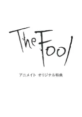2025年最新】ザ•フールの人気アイテム - メルカリ