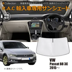 2024年最新】volkswagen サンシェードの人気アイテム - メルカリ