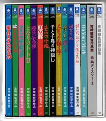 2025年最新】宮﨑駿 増補版の人気アイテム - メルカリ