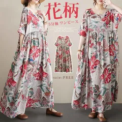 ワンピース   レディース 未使用 花柄 ロングワンピース   総柄 半袖 5分袖 クルーネック ロング丈 マキシ丈 ワンピ 夏 サマー フレア 体型カバー 大きいサイズ  着痩せ 大人 カジュアル ゆったり 送料無料 abm121