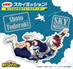 【中古】シール・ステッカー 轟焦凍(スカイミッション) ウォールステッカー 「僕のヒーローアカデミア」