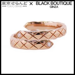 シャネル CHANEL ココ クラッシュ コレクション リング ベージュゴールド K18BG ダイヤモンド 11号相当 51 指輪 レディース 仕上済 101749136