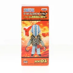 2025年最新】ワーコレ開発担当に物申すの人気アイテム - メルカリ