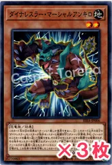 2025年最新】rising rampage boxの人気アイテム - メルカリ