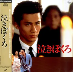 木村一八写真集 2025年最新】Yahoo!オークション -#木村一八の中古品・新品・未