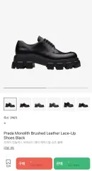 2025年最新】prada ダービーの人気アイテム - メルカリ