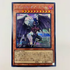 遊戯王 ファントムオブユベル 3枚 初期傷なし 美品
