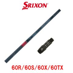 RusTick スリクソン OEM スリーブ付き シャフト ZX MK-Ⅱ Z85 Z65  三菱ケミカル テンセイ プロ レッド TENSEI PRO RED 1K 60 日本仕様