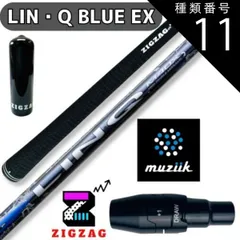 Muziik ムジーク BLACK XSPIRE 10.5 スリーブ付 楽天市場】Muziik ムジーク Black Xspire ブラックエク