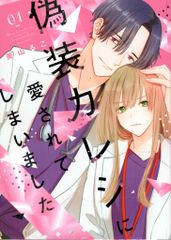 Item thumbnail for item 2985a463-e18e-4c7e-92c5-73ecf49287cf