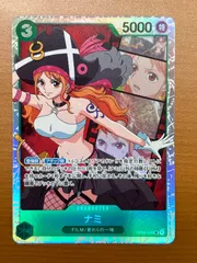 状態A ナミ SR OP02-036 ★ ONEPIECE ワンピースカードゲームのサムネイル