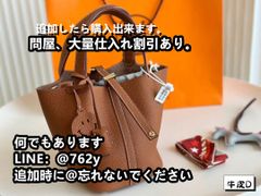 エルメス ピコタンpm MMハンドバッグ