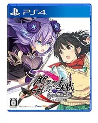 【中古】(未使用･未開封品)閃乱忍忍忍者大戦ネプテューヌ -少女達の響艶- PS4