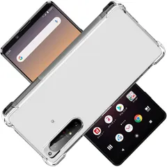 対応 Xperia 1 II SO-51A SOG01 ケース Xperia 1 II カバー Xperia TPU 保護ケース カバー背面 Xperia1 II ンプロテクター Xperia1II シェル クバー クリア ソフト 透明シェル ンプロテクター