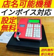 カシオレジスター TE-300 フル設定無料 送料無料 人気 n25001 - メルカリ