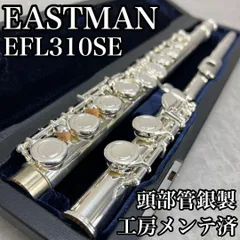 2025年最新】andreas eastmanの人気アイテム - メルカリ