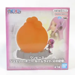 中古 未開封品 ルームライト ワンピース ジュエリー・ボニー 父の記憶 BANDAI NAMCO/バンダイナムコ フィギュア pr00758