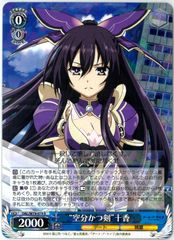 【遊戯王】霊王の波動　ドミナスインパルス　英語　EU版　25th m64464464576_1.jpg?1728488780