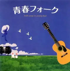 篠原アコ　新宿マリア　プカプカ　西岡恭蔵　クニ河内　77年　見本盤　EP 篠原アコ 新宿マリア プカプカ 西岡恭蔵 クニ河内 77年 見本盤