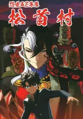 2026年最新】同人 FATEの人気アイテム - メルカリ