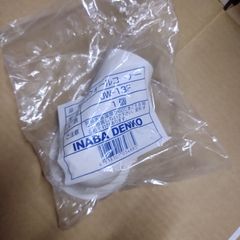 JW-13F  ウォールコーナー　因幡電工