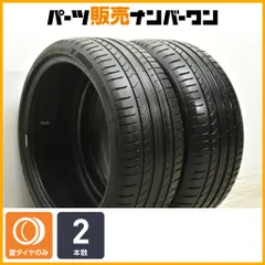 2025年最新】235 35 19の人気アイテム - メルカリ