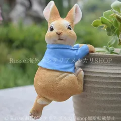 ガーデンオブジェ ウサギ 青い服 うさぎ 引っ掛けれる プランター 装飾 樹脂 かわいい アニマル 動物 ガーデニング 雑貨 ガーデン雑貨 ガーデンインテリア ガーデン インテリア 庭の装飾 お洒落 おしゃれ 4-7