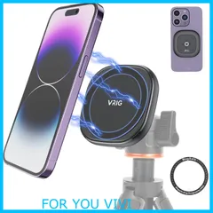 【特価セール】VRIG 三脚マウント MagSafe用 スマホホルダー 磁気マグネット式 1/4インチネジ穴マウント マグセーフ式アクセサリー 超強力磁力 スマホ撮影 スマートフォン三脚マウント 三脚用アクセサリー iPhone 14/13/12また他のAnd