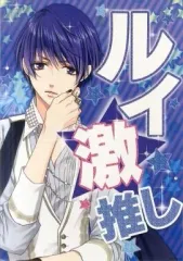 【中古】ポスター(アニメ) 藍羽ルイ(激推し) 「MARGINAL#4 ブラインドポスター」 オフィシャルショップSKiT Dolce 限定