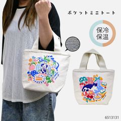 トートバッグ レディース お弁当入れ 犬 猫 保冷 保温 お弁当バッグ ミニ バッグ ランチ 手提げ サブバッグ 学生 コットン 綿 柄 j43-2