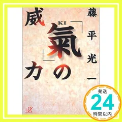2026年最新】藤平光一の人気アイテム - メルカリ
